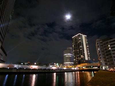 Harvest Moon Harvest Moon