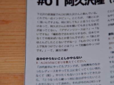 自分のやりたいことしかやらない 自分のやりたいことしかやらない
