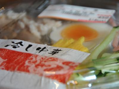 冷し中華 冷し中華