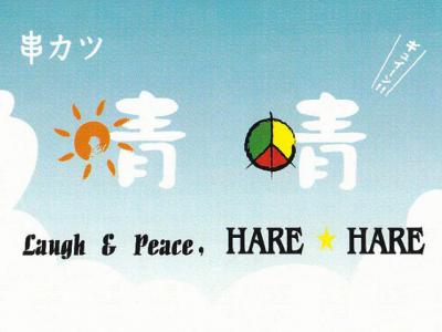 晴晴 晴晴