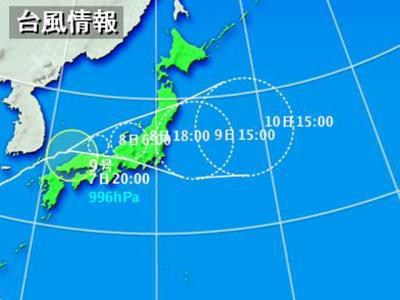 台風情報 台風情報