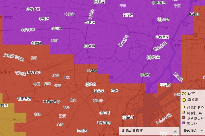 雷レーダー